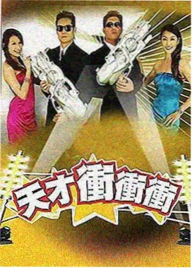 明清世情题材历史漫画封面